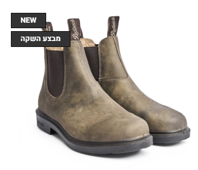 נעלי רדבק WHISTLER -IRON BARK